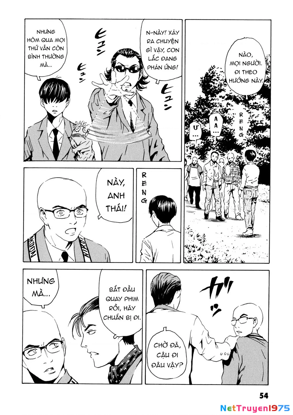 The Kurosagi Corpse Delivery Service Chapter 105 - 21