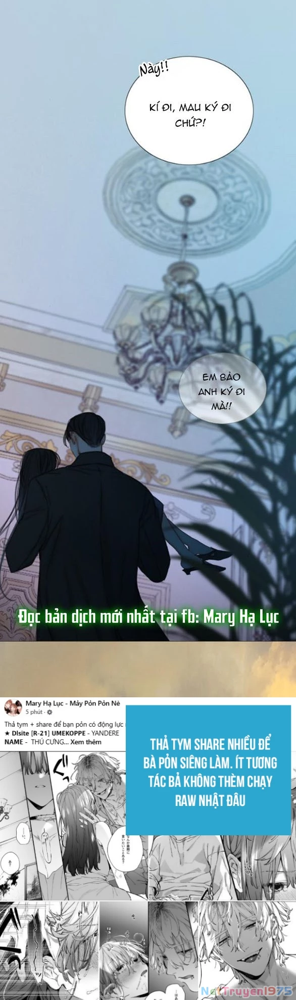 Serena Chapter 107.2 - 5