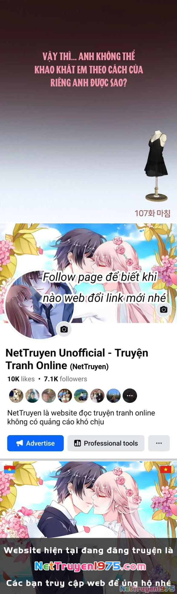 Serena Chapter 107.2 - 53