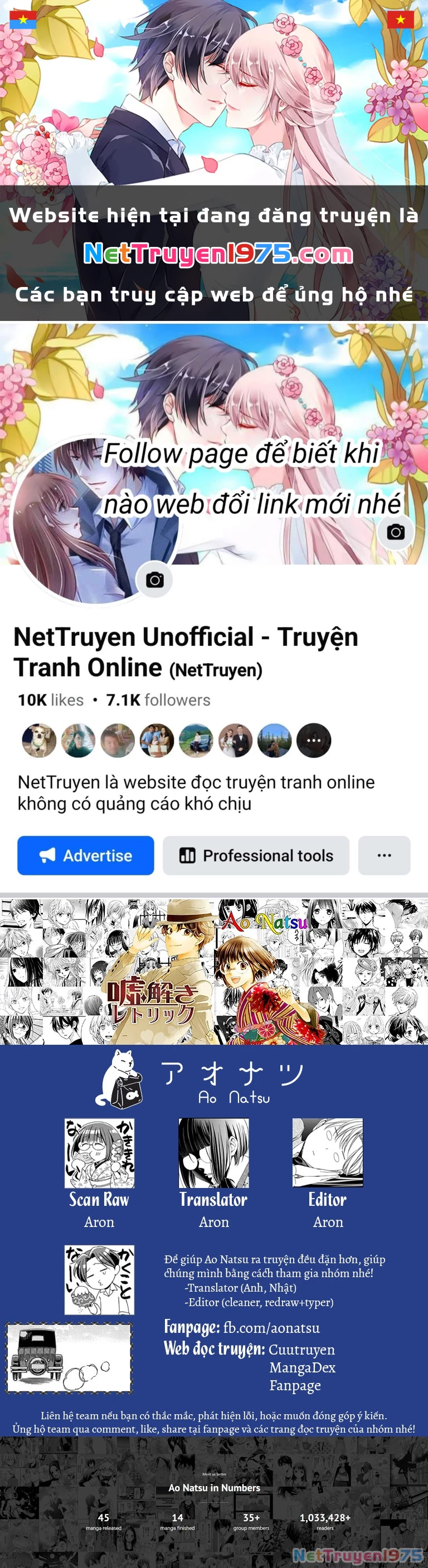 Madame Petit Chapter 49 - 1