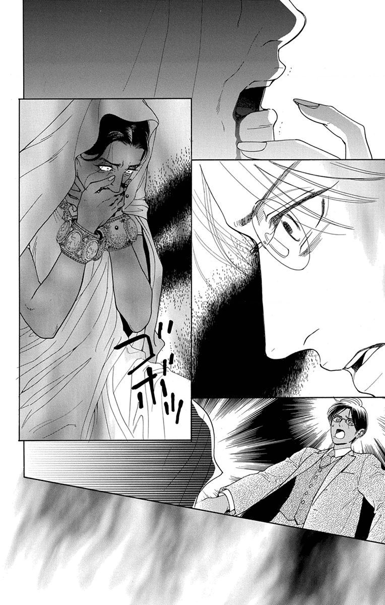Madame Petit Chapter 49 - Trang 2