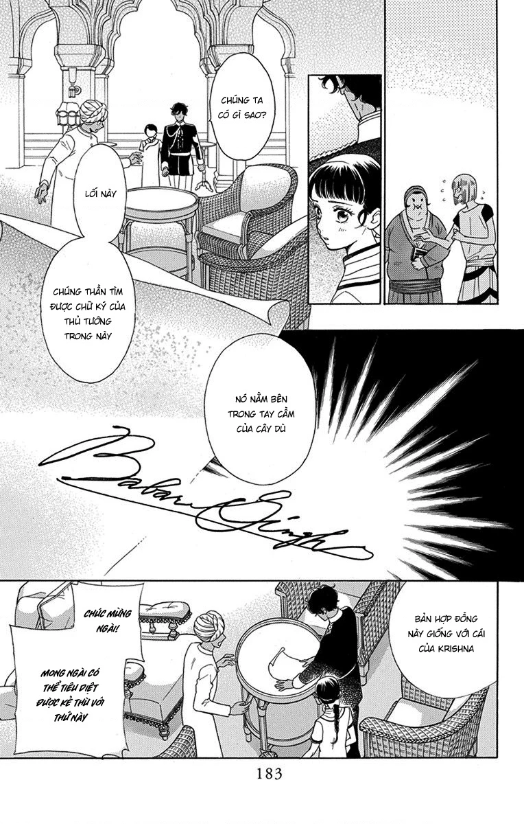 Madame Petit Chapter 49 - Trang 2