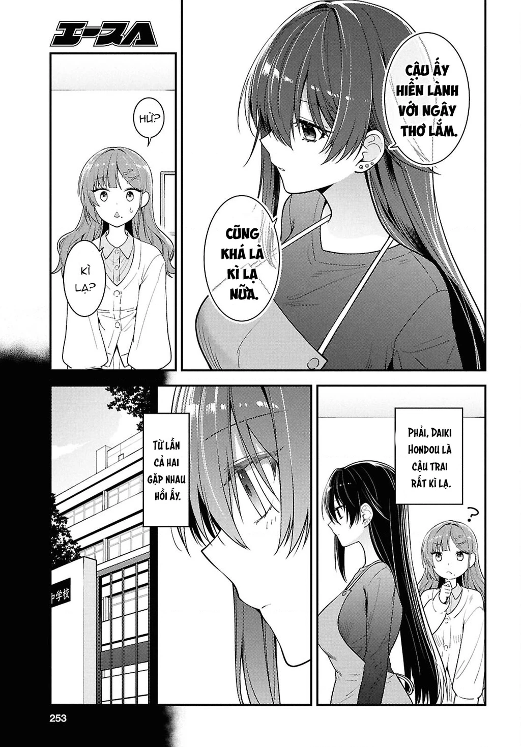 Tonari No Seki No Yankee Shimizu-San Ga Kami O Kuroku Sometekita Chapter 4 - 7
