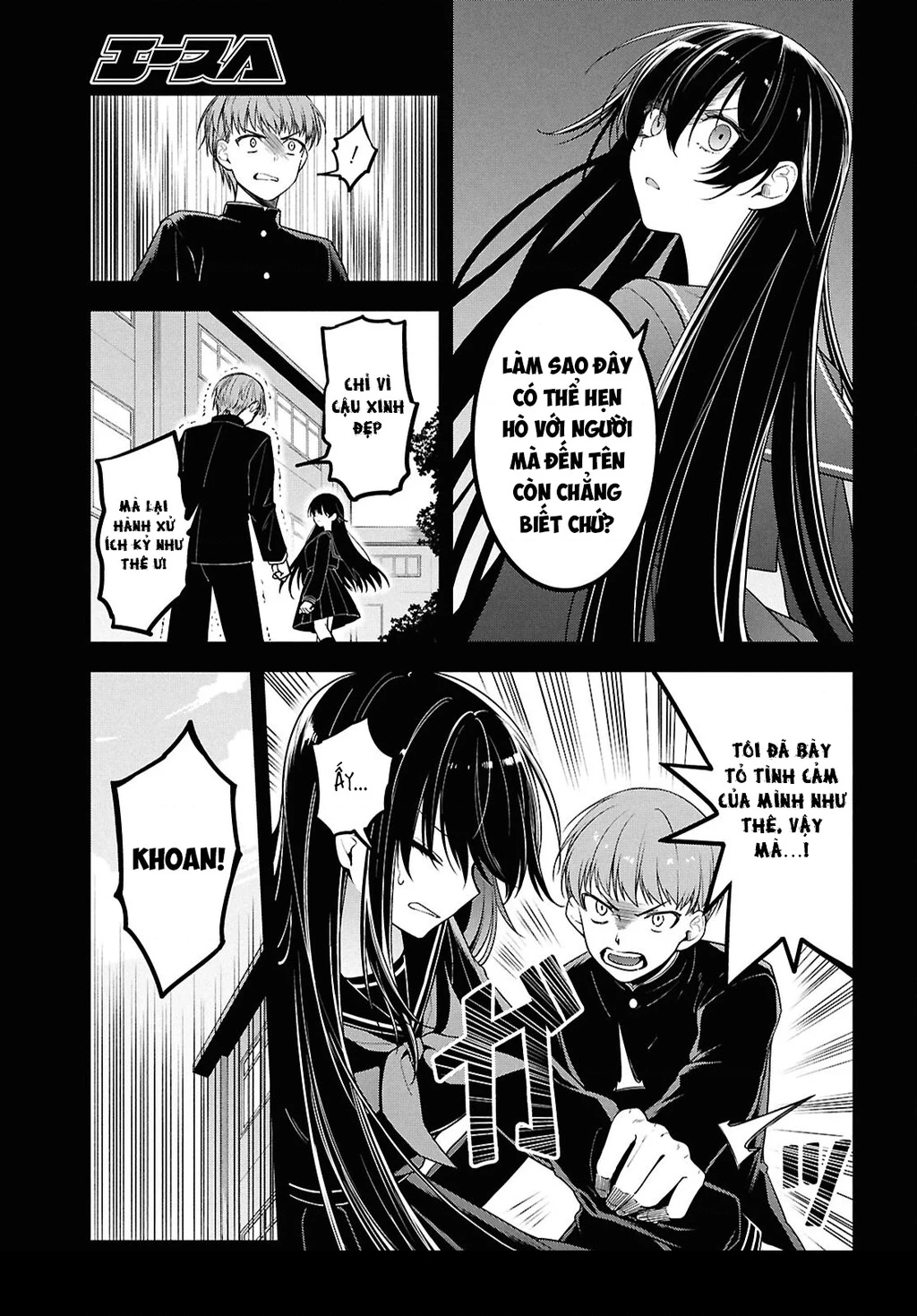 Tonari No Seki No Yankee Shimizu-San Ga Kami O Kuroku Sometekita Chapter 4 - 11