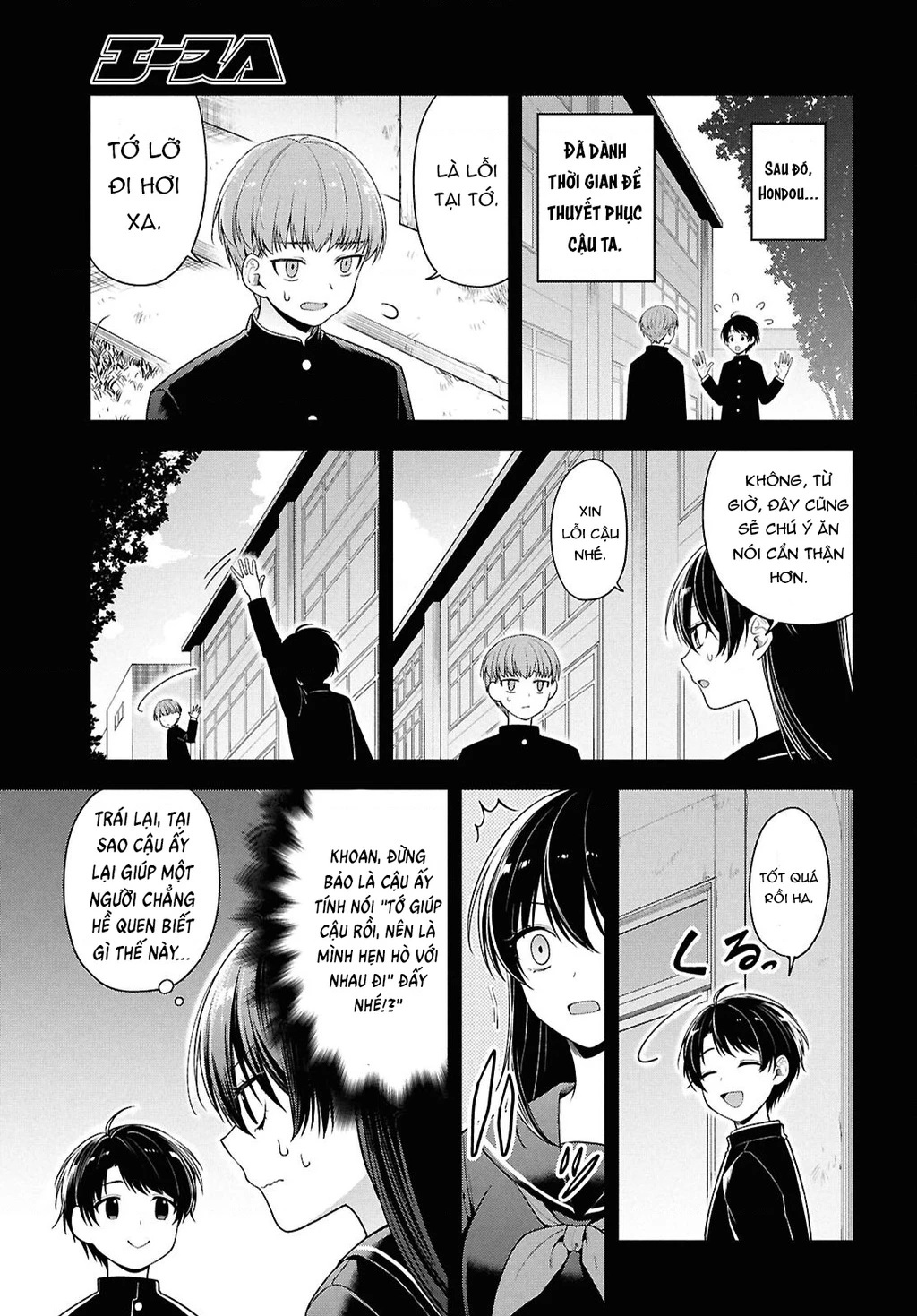 Tonari No Seki No Yankee Shimizu-San Ga Kami O Kuroku Sometekita Chapter 4 - 17