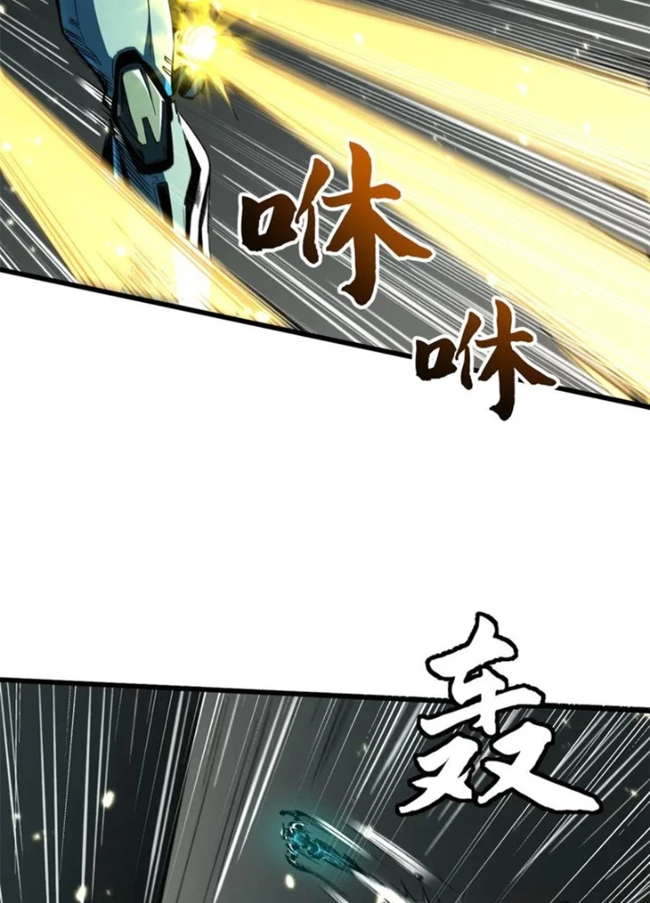 Siêu Cấp Thần Cơ Nhân Chapter 350 - Trang 2