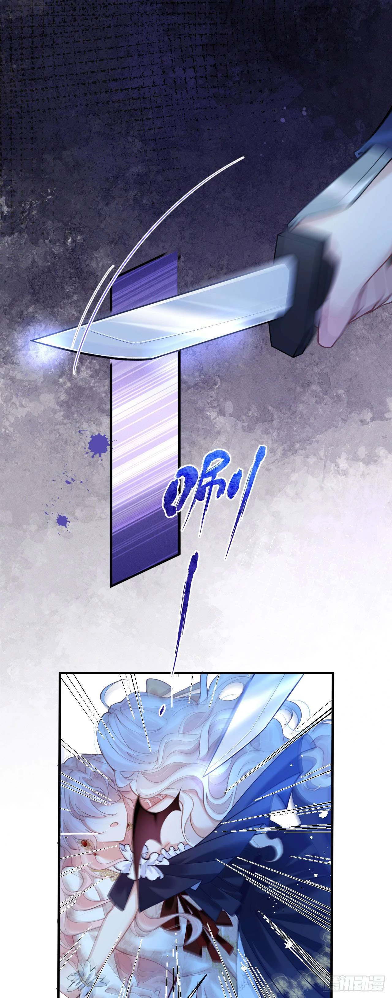 Hiệp Sĩ Độc Quyền Của Long Nữ Chapter 27 - 7