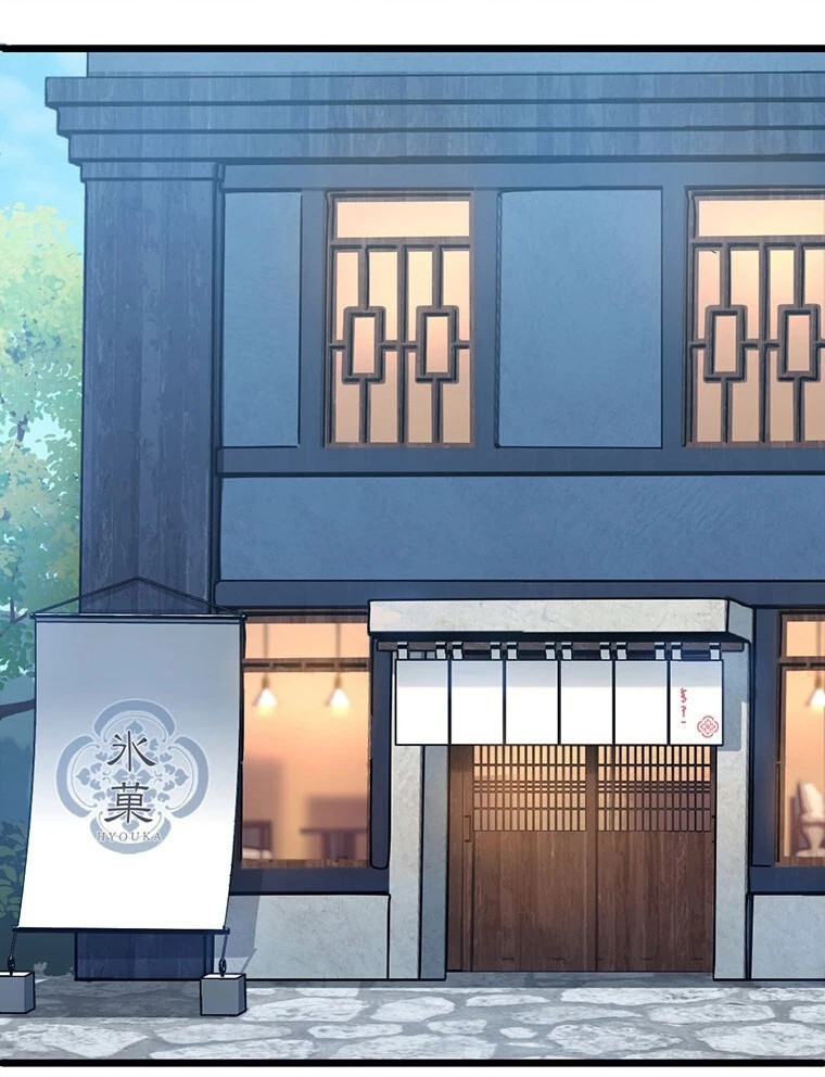 Nếu Hồn Ma Lần Đầu Biết Yêu Chapter 04 - 6