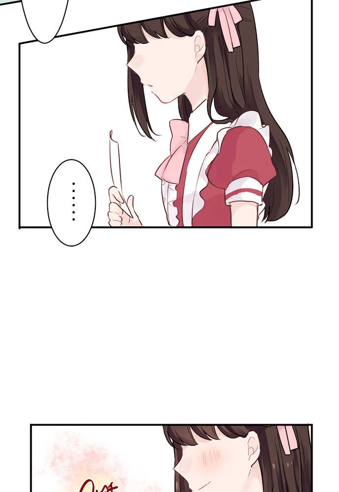 Class Maid (Shimamura) Chapter 5 - 35