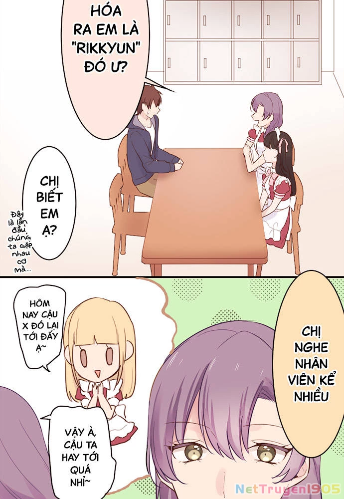 Class Maid (Shimamura) Chapter 7 - 17