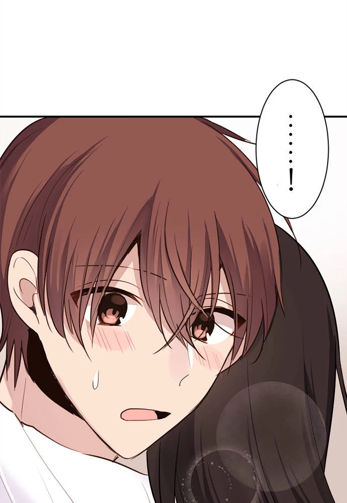 Class Maid (Shimamura) Chapter 20 - 5