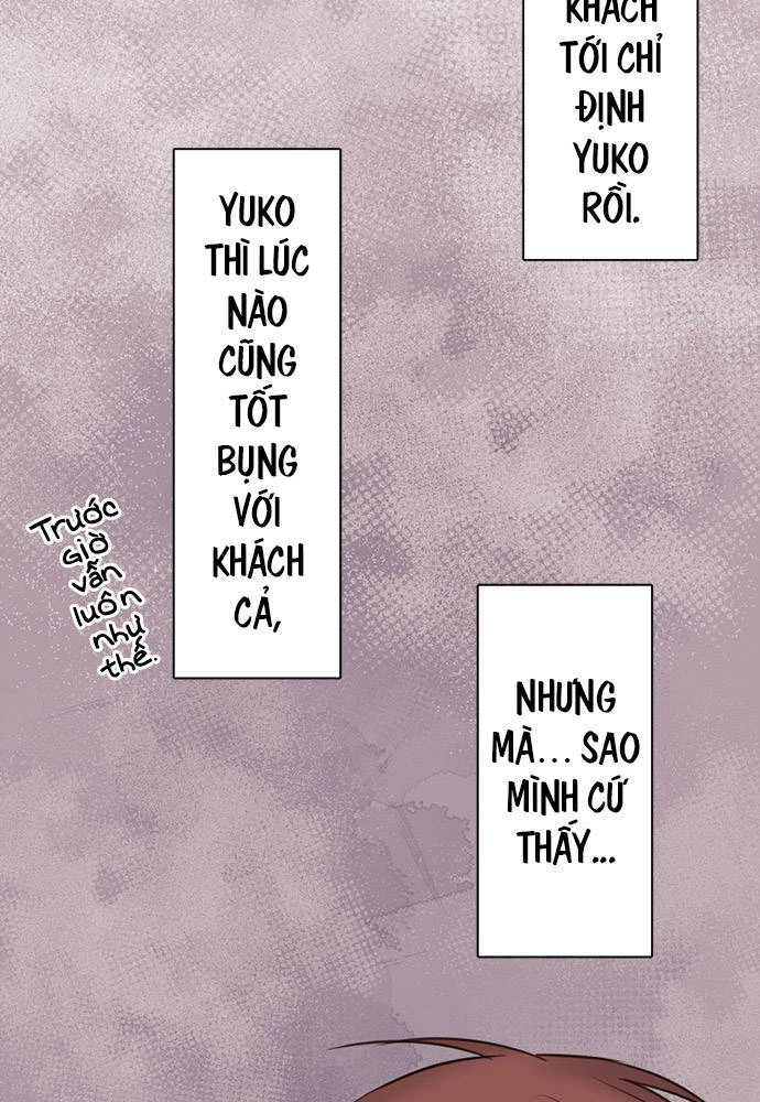 Class Maid (Shimamura) Chapter 21 - 71