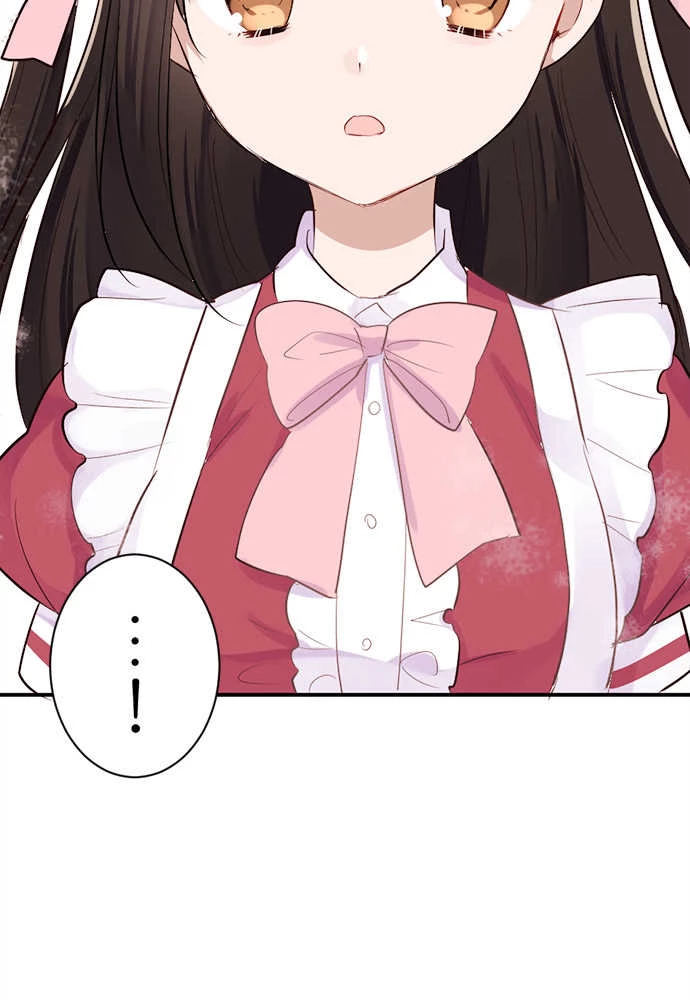 Class Maid (Shimamura) Chapter 27 - 71