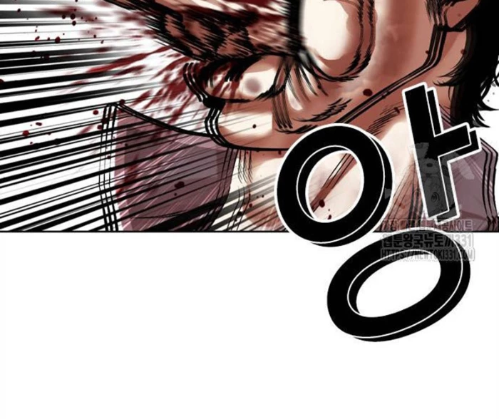 Hoán Đổi Diệu Kỳ Chapter 494.5 - 19