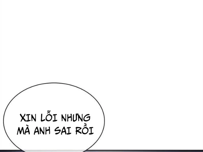 Hoán Đổi Diệu Kỳ Chapter 494.5 - 26