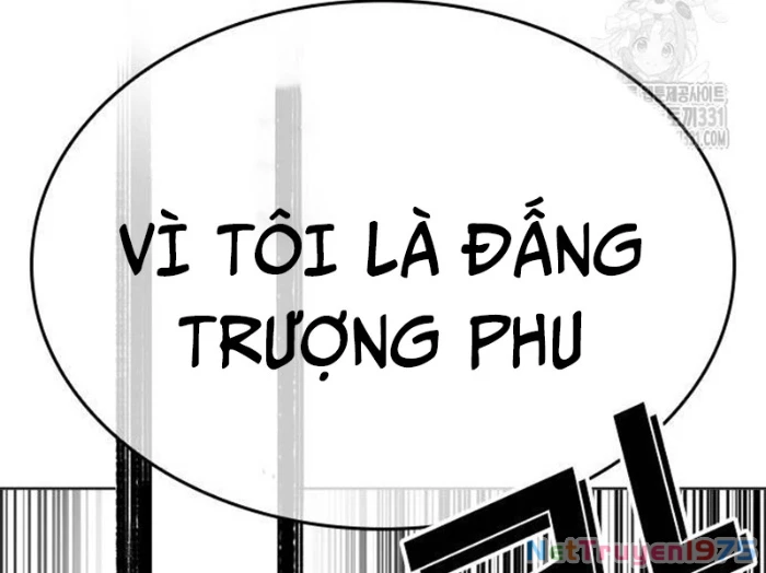 Hoán Đổi Diệu Kỳ Chapter 494.5 - 46