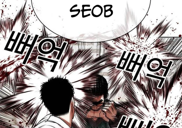 Hoán Đổi Diệu Kỳ Chapter 494.5 - 65