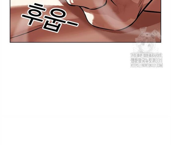 Hoán Đổi Diệu Kỳ Chapter 494.5 - 76