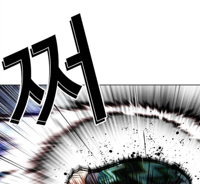 Hoán Đổi Diệu Kỳ Chapter 494.5 - 77
