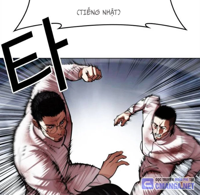Hoán Đổi Diệu Kỳ Chapter 494.5 - 120