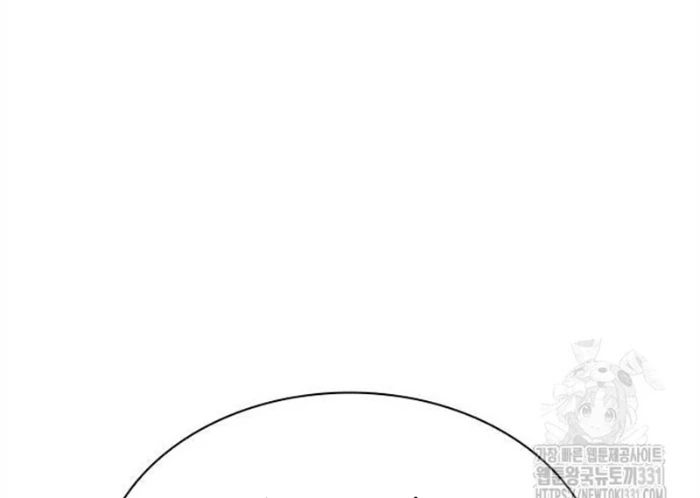 Hoán Đổi Diệu Kỳ Chapter 494.5 - 134