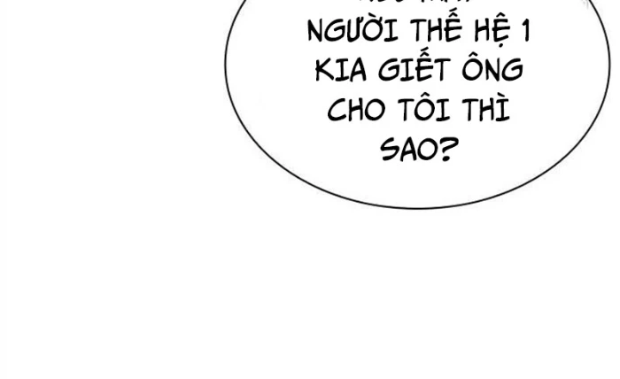 Hoán Đổi Diệu Kỳ Chapter 494.5 - 173