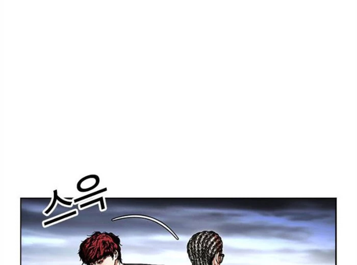 Hoán Đổi Diệu Kỳ Chapter 494.5 - 188
