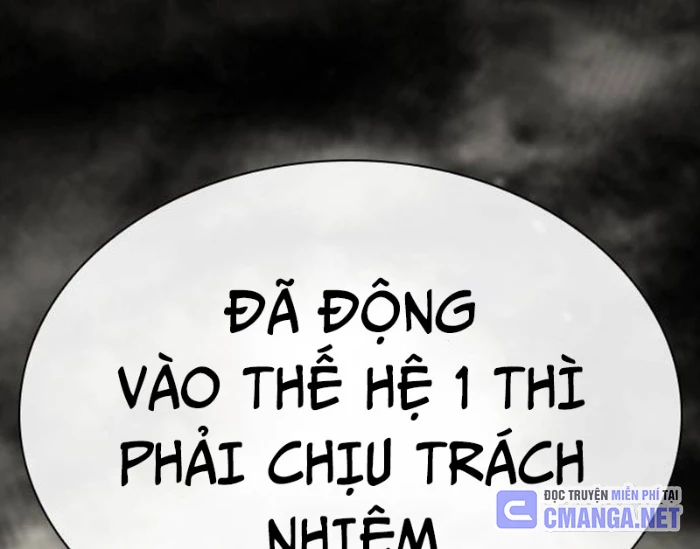 Hoán Đổi Diệu Kỳ Chapter 494.5 - 213