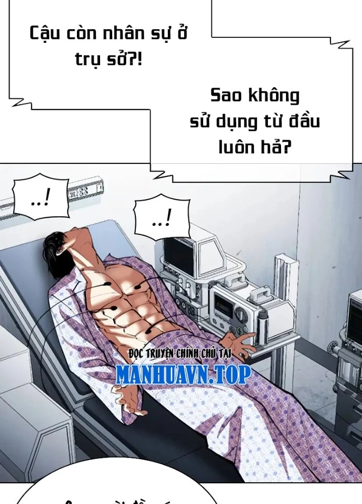 Hoán Đổi Diệu Kỳ Chapter 518.5 - 163