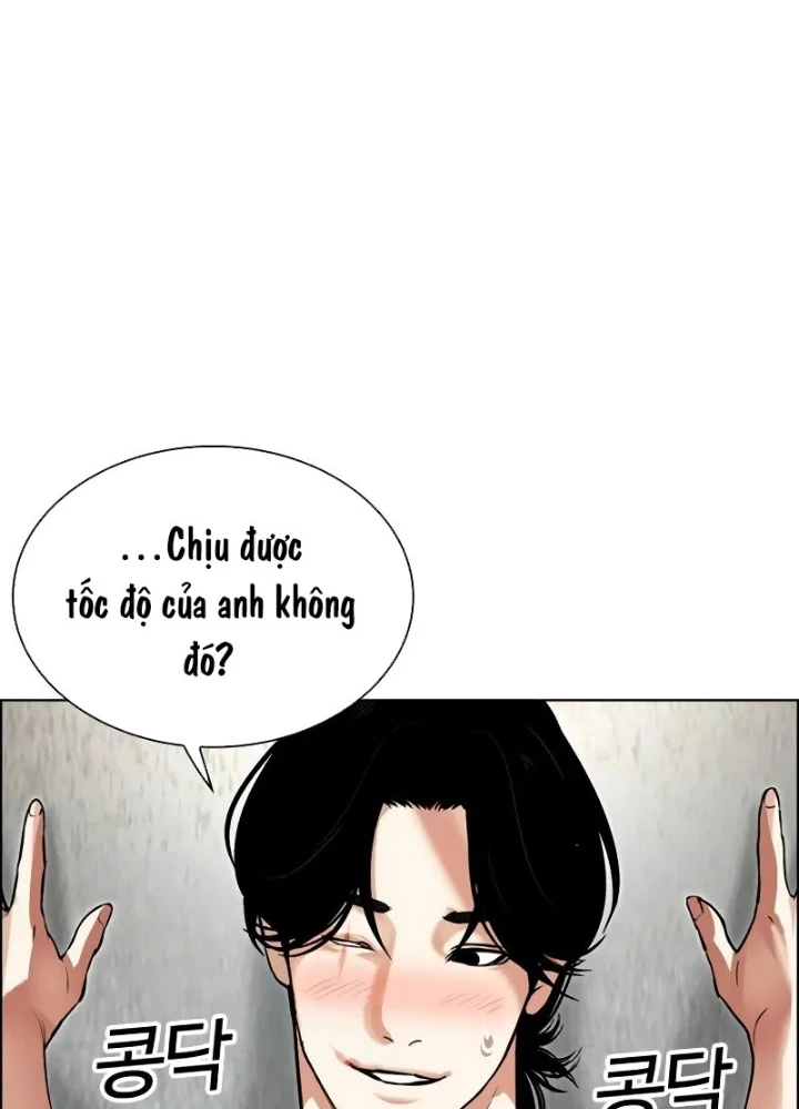 Hoán Đổi Diệu Kỳ Chapter 518.5 - 209