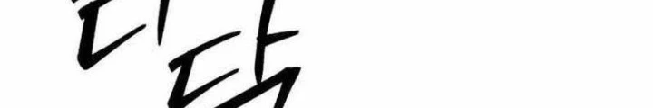 Đứa Con Có Vấn Đề Của Ma Pháp Chapter 10 - 258