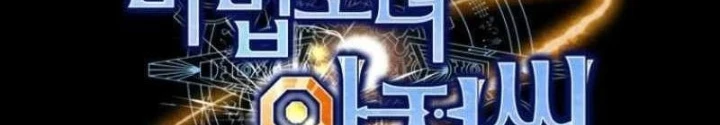 Ông Chú Ma Pháp Thiếu Nữ Chapter 42 - 238