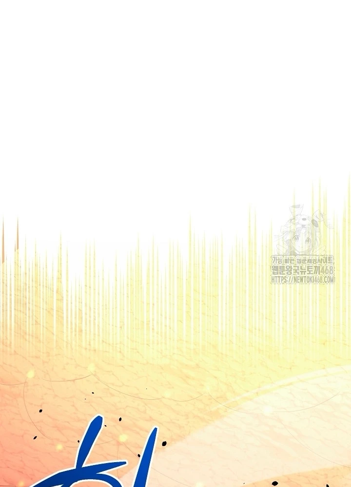 Anh Hùng Trọng Sinh Thành Trưởng Tử Nhà Công Tước Chapter 66 - 37