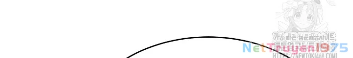 Anh Hùng Trọng Sinh Thành Trưởng Tử Nhà Công Tước Chapter 66 - 188