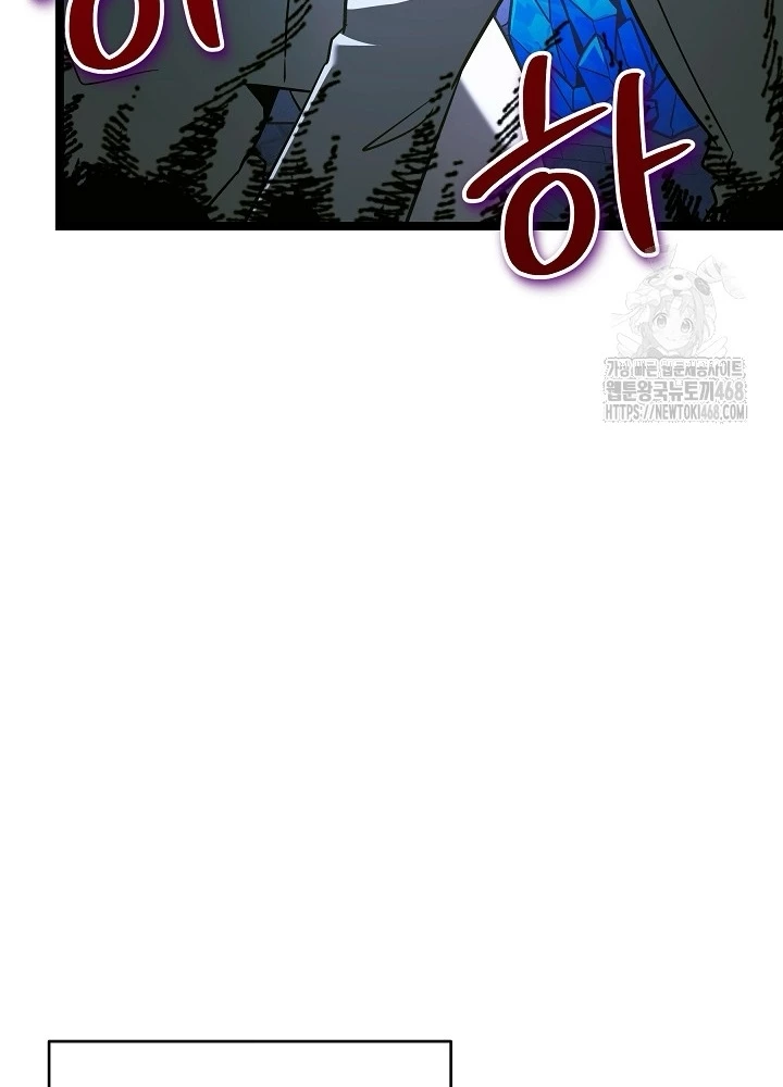 Anh Hùng Trọng Sinh Thành Trưởng Tử Nhà Công Tước Chapter 67 - 153