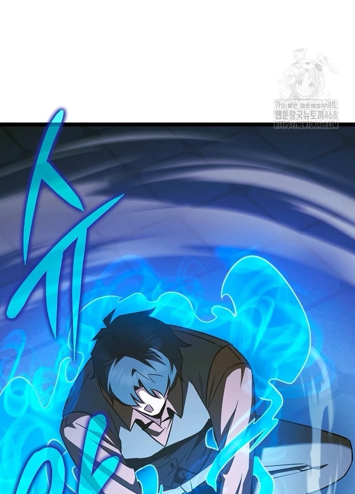 Anh Hùng Trọng Sinh Thành Trưởng Tử Nhà Công Tước Chapter 67 - 165
