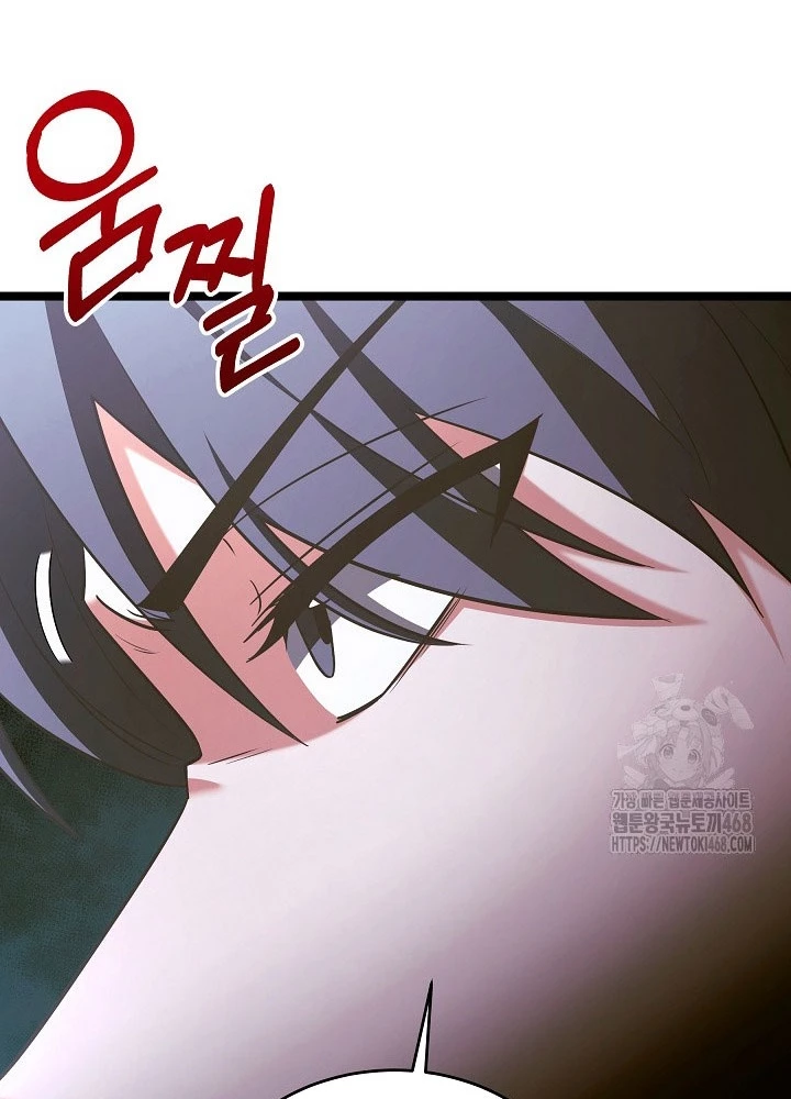 Anh Hùng Trọng Sinh Thành Trưởng Tử Nhà Công Tước Chapter 69 - 113