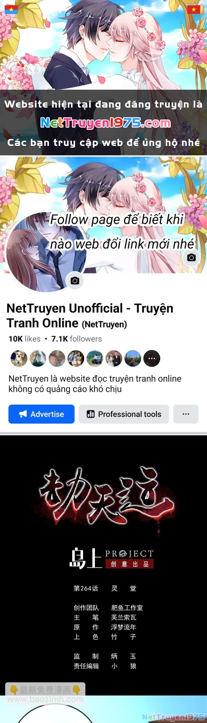 Kiếp Thiên Vận Chapter 264 - 1