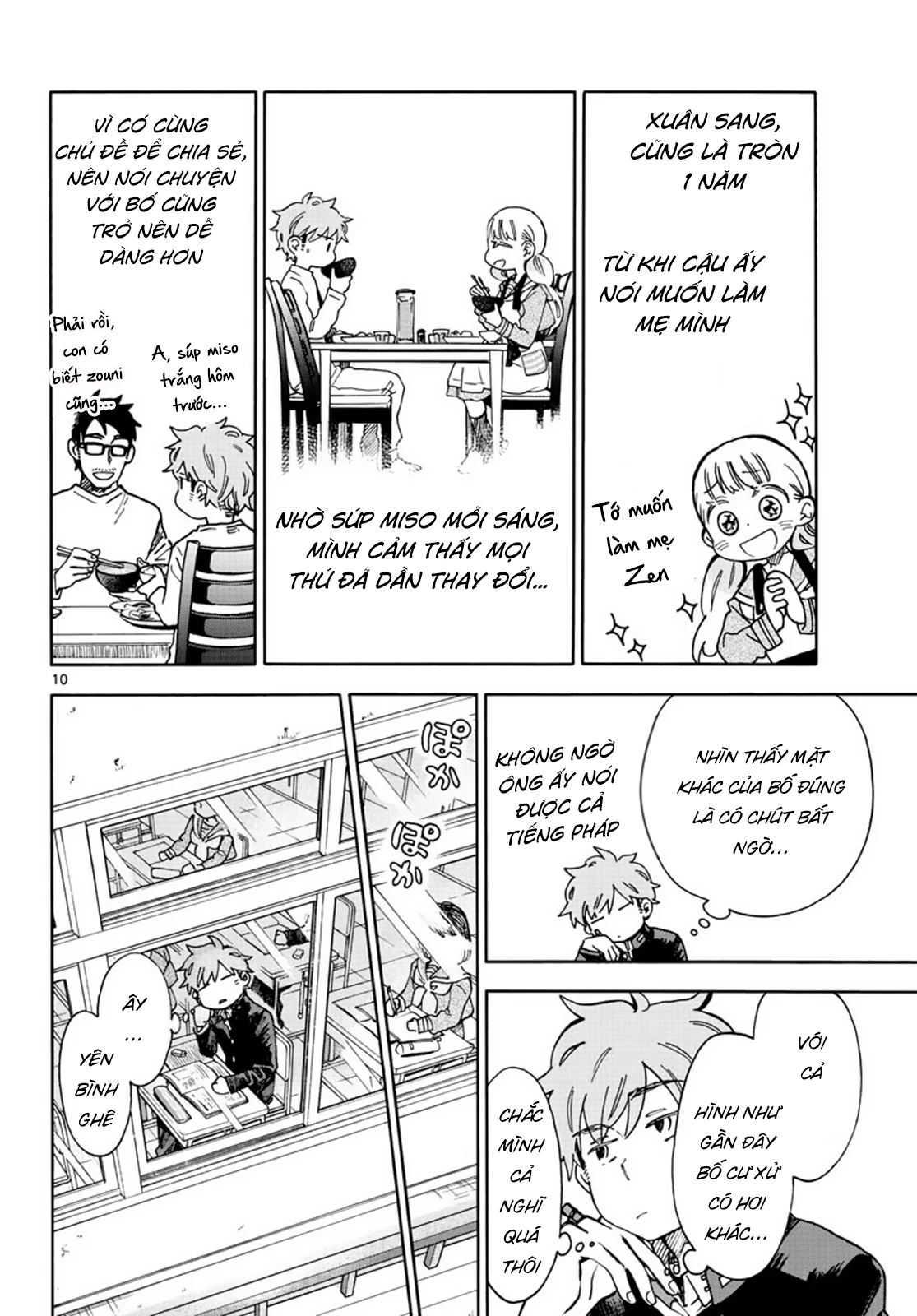Misoshiru De Kanpai! Chapter 33 - 12