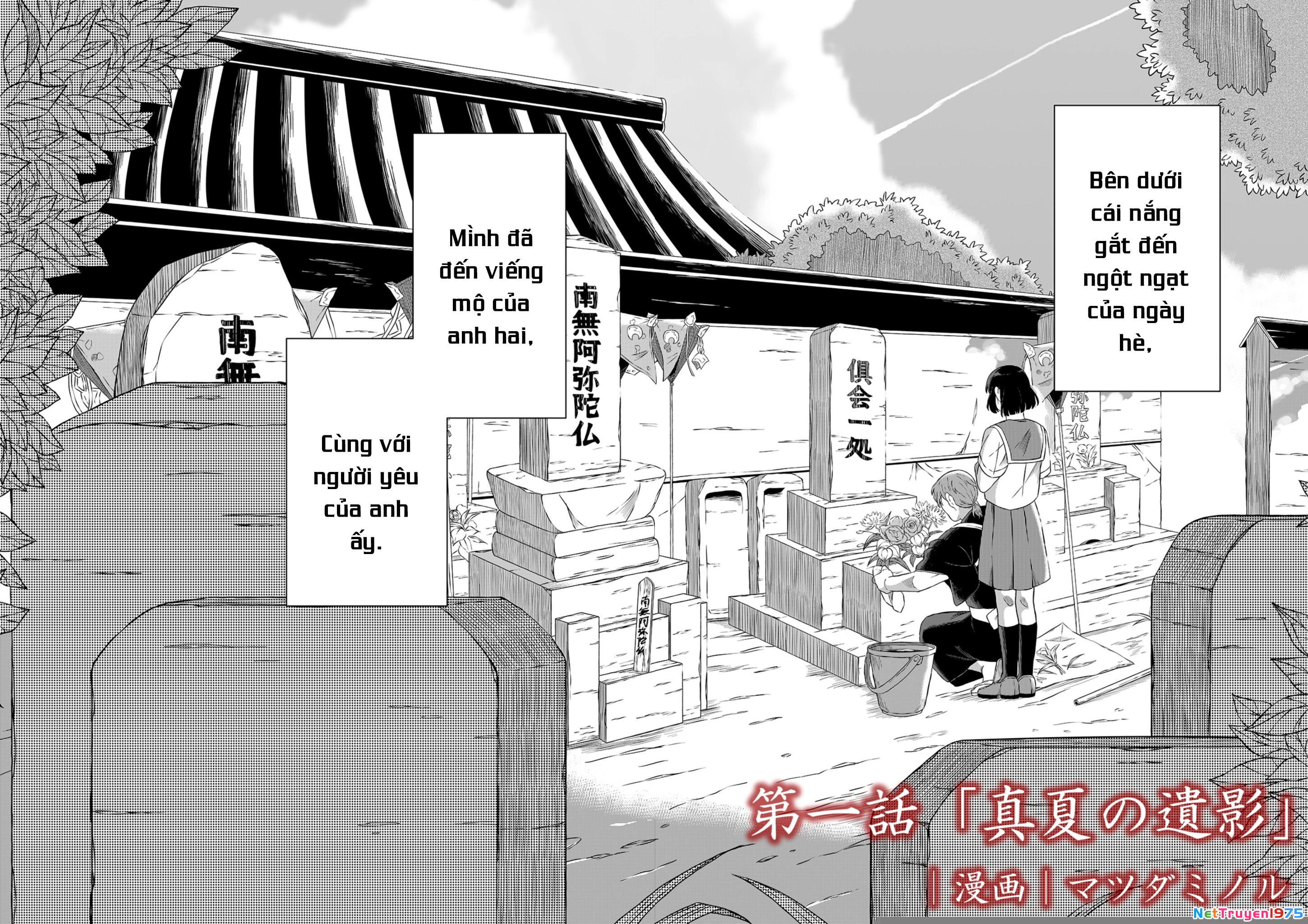 He Was My Brother Chapter 1 - Trang 2