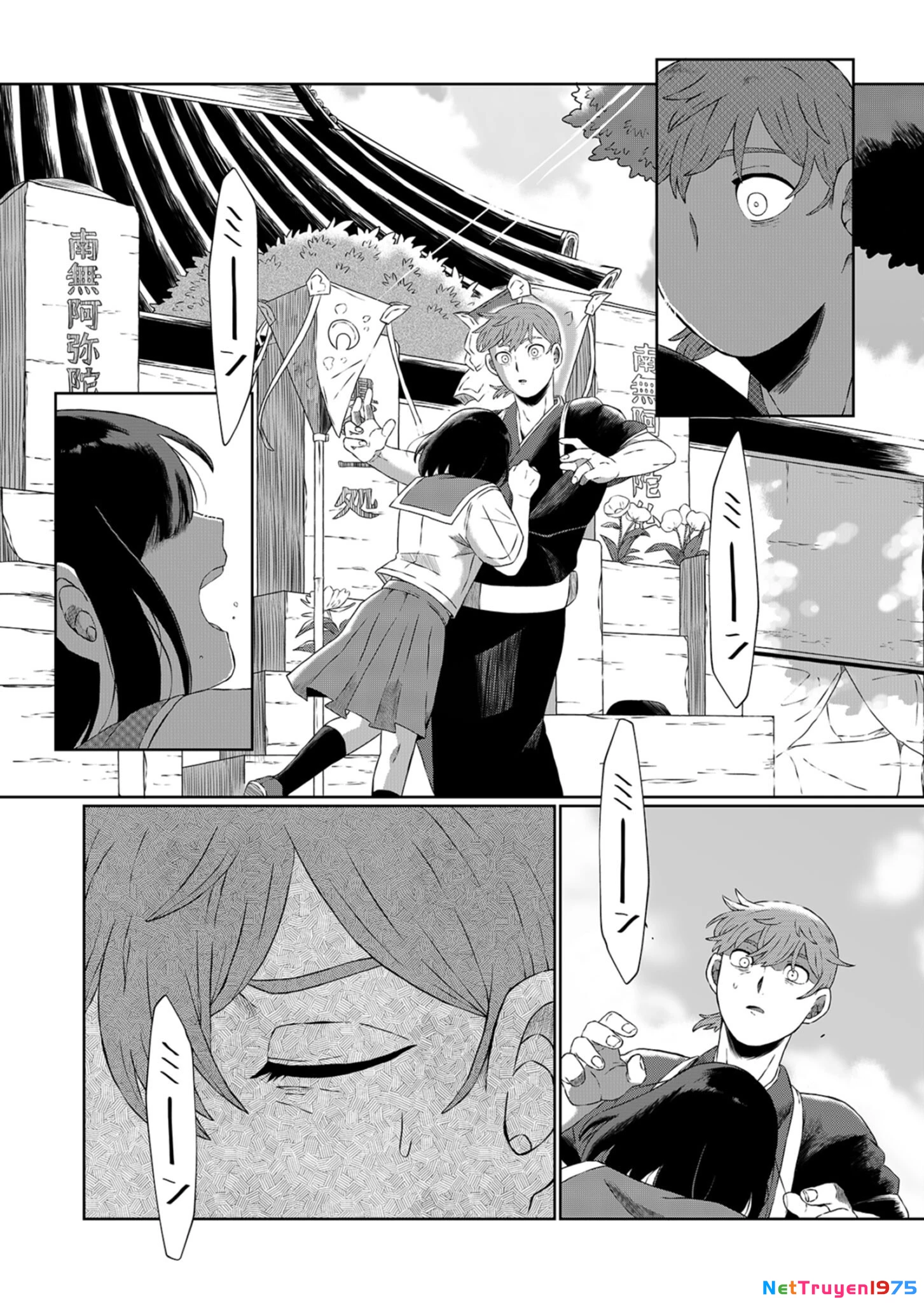 He Was My Brother Chapter 1 - Trang 2