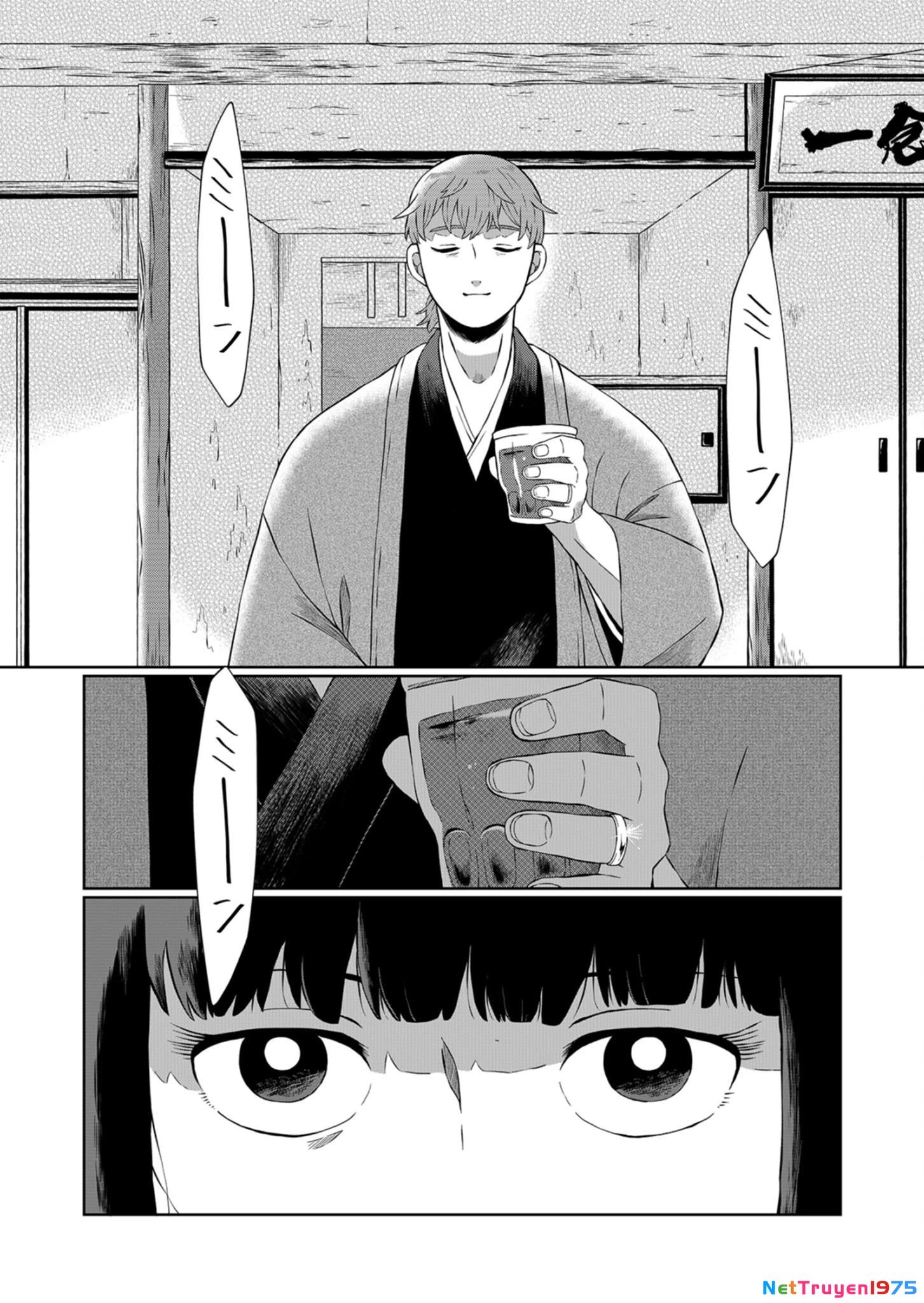 He Was My Brother Chapter 1 - Trang 2