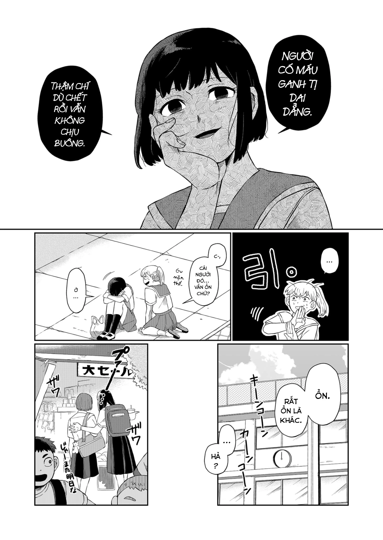 He Was My Brother Chapter 2 - Trang 2