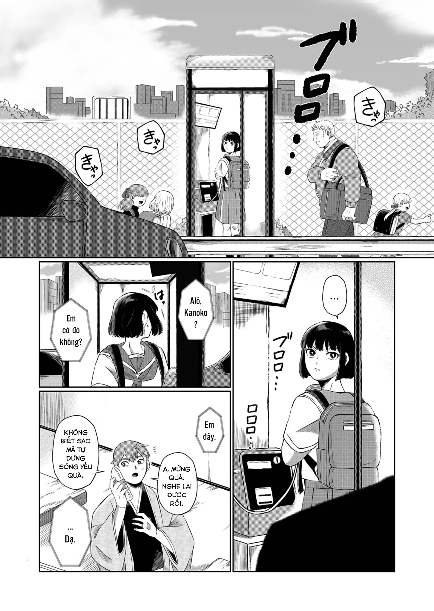 He Was My Brother Chapter 2 - Trang 2