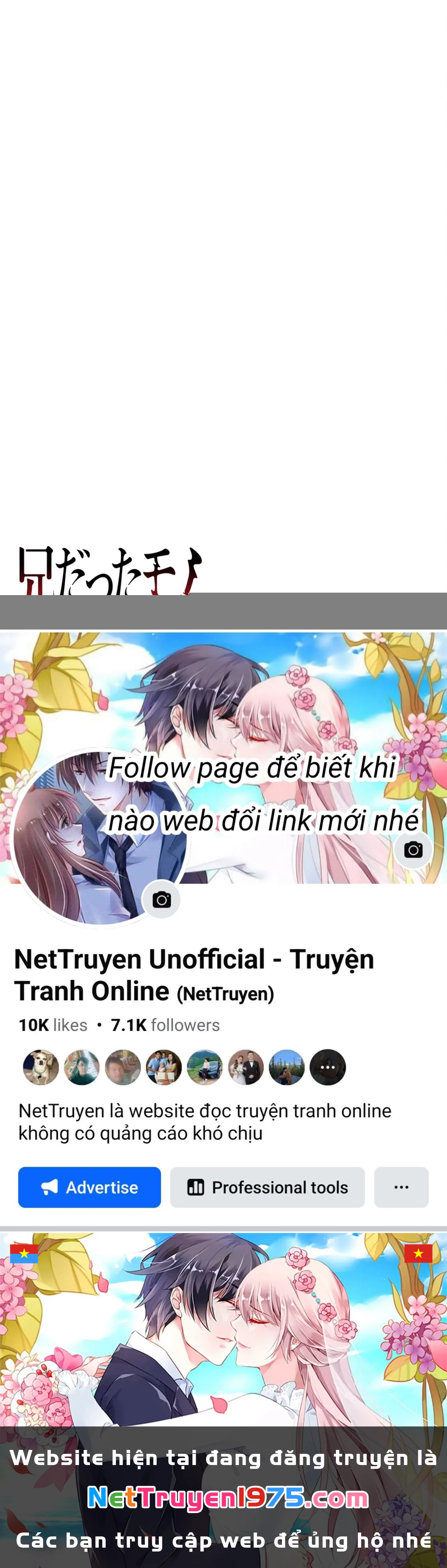 He Was My Brother Chapter 2 - Trang 2