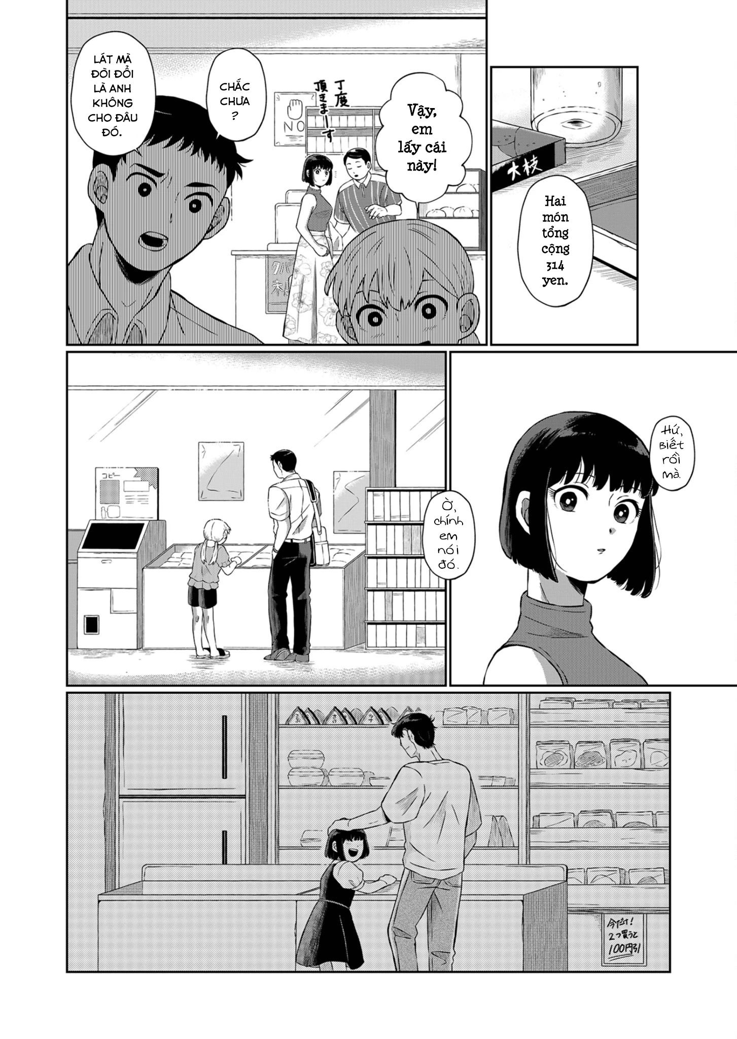 He Was My Brother Chapter 3 - Trang 2