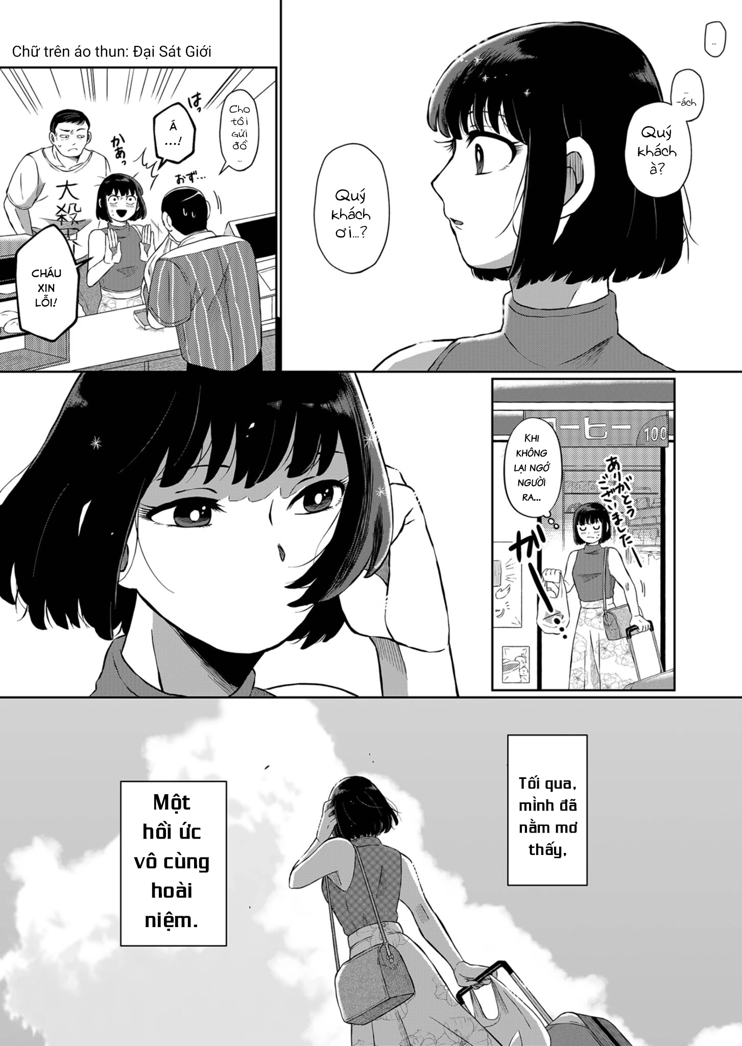 He Was My Brother Chapter 3 - Trang 2