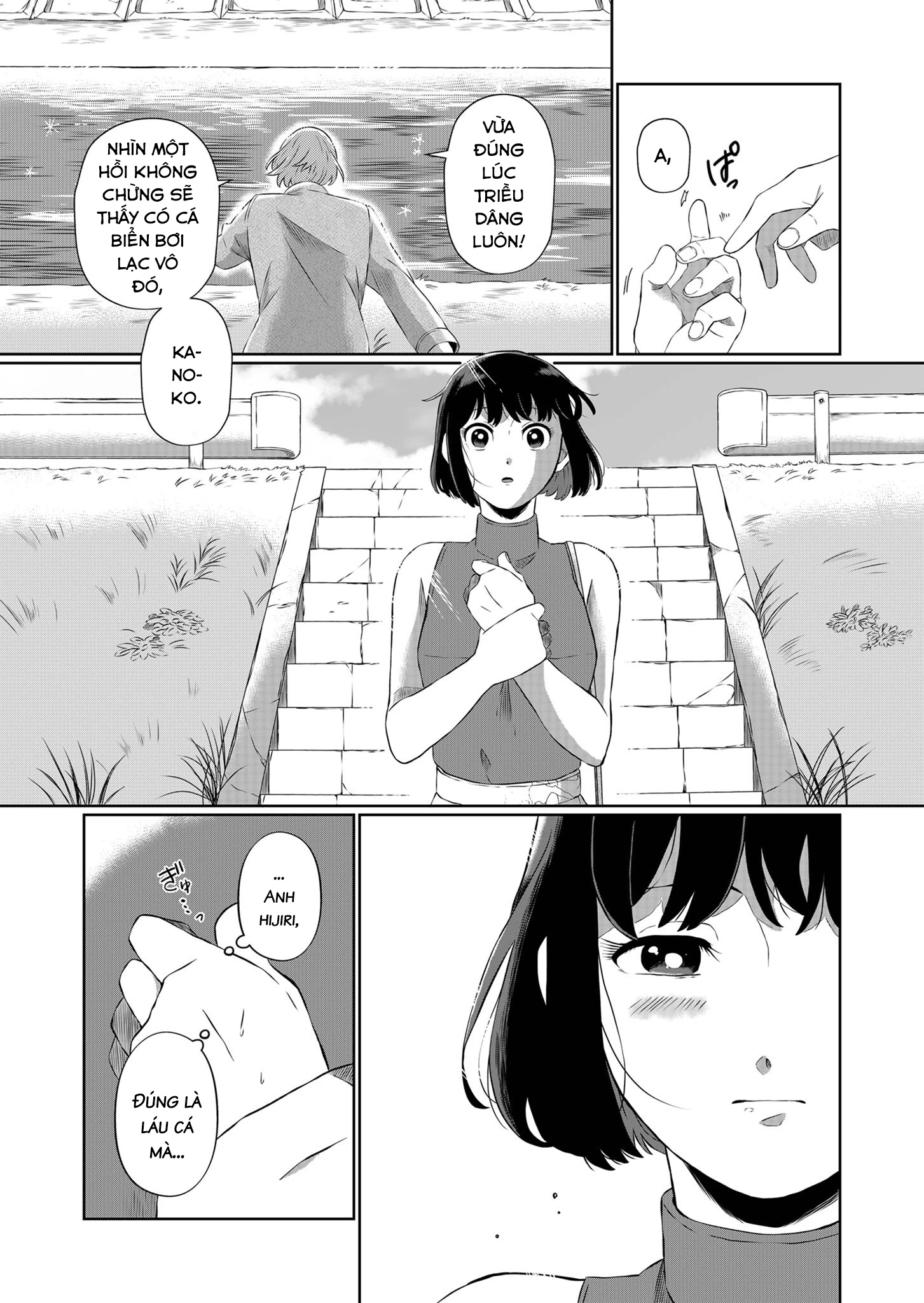 He Was My Brother Chapter 4 - Trang 2