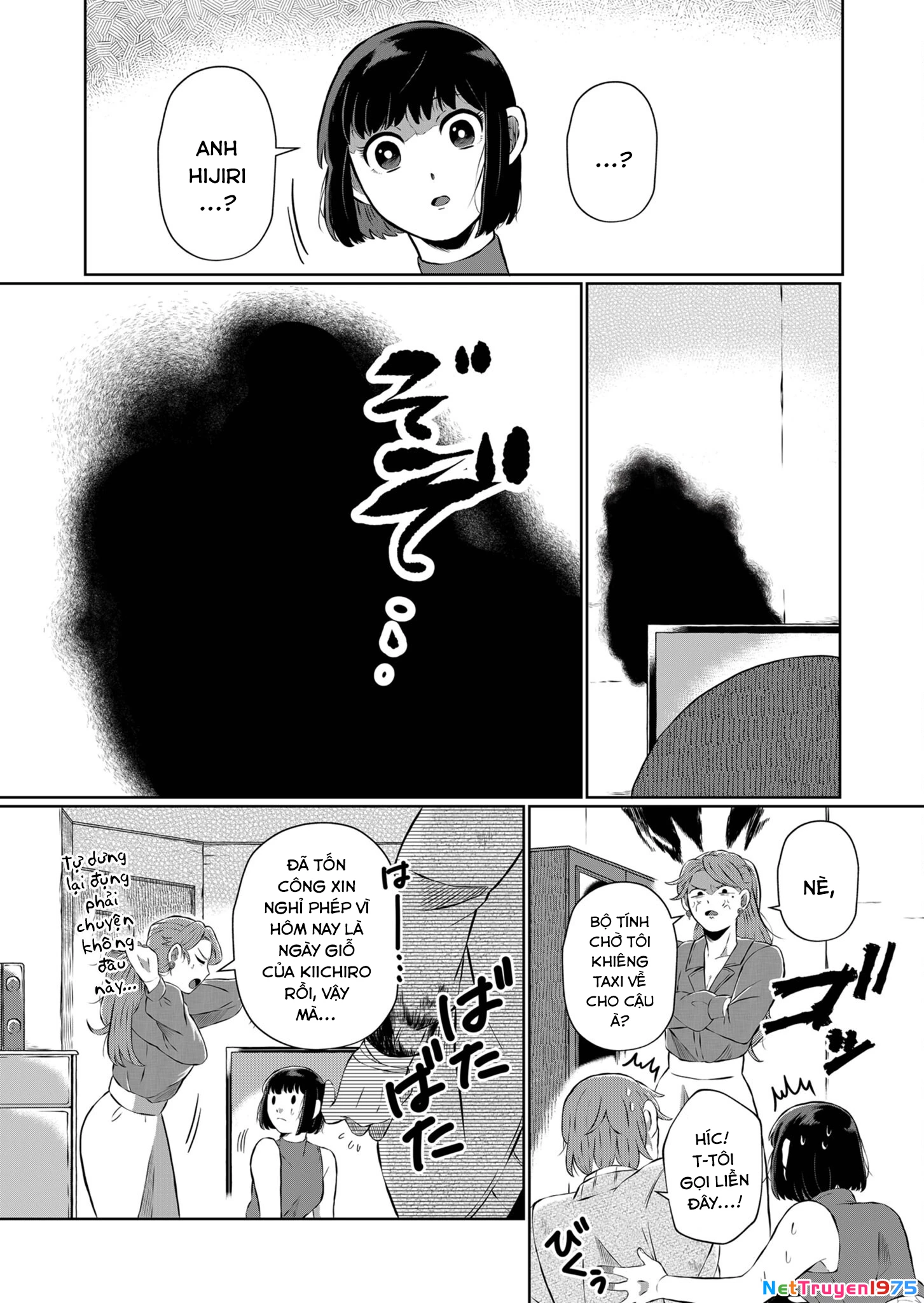 He Was My Brother Chapter 6 - Trang 2