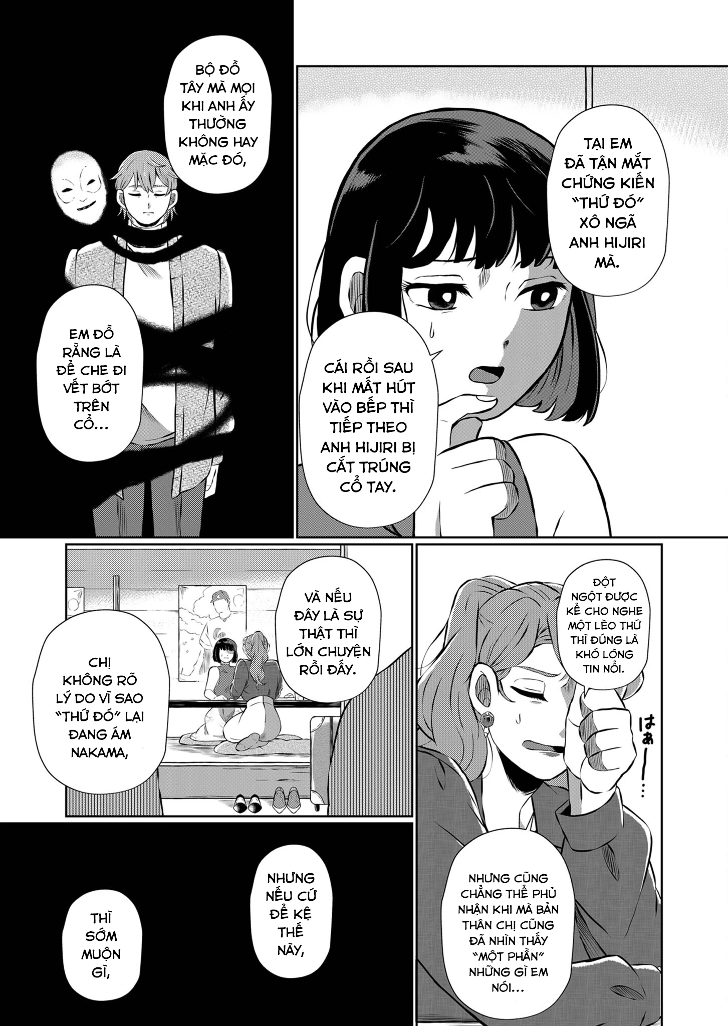 He Was My Brother Chapter 7 - Trang 2